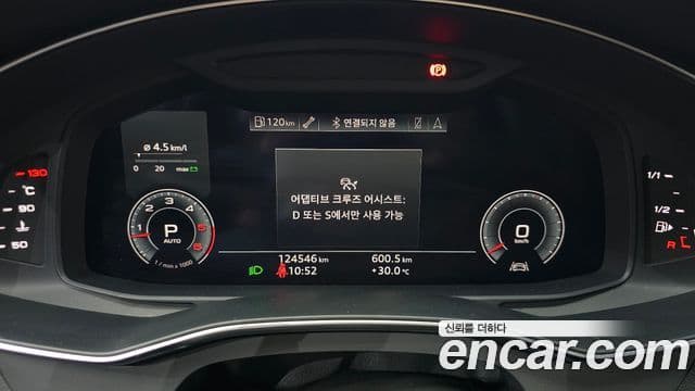 Audi A6 2020 — ფოტო 8/20