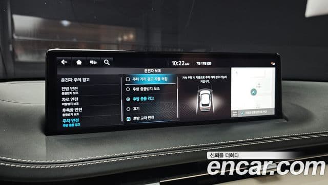 Genesis GV70 2021 — ფოტო 17/20