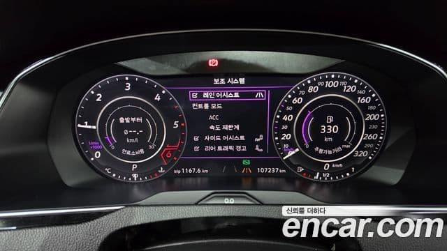 Volkswagen Arteon 2019 — Şəkil 6/20