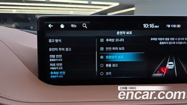 Genesis Electrified G80 2022 — ფოტო 17/20