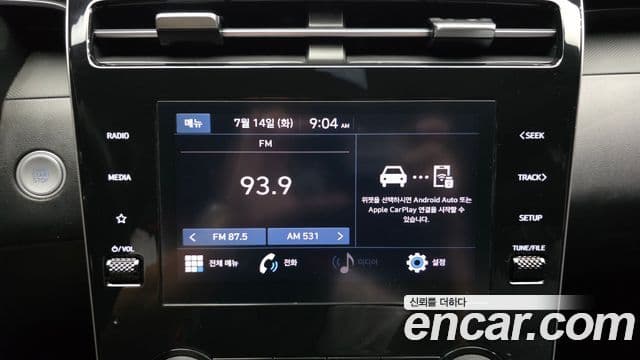 Hyundai The New Tucson 2023 — Şəkil 14/20