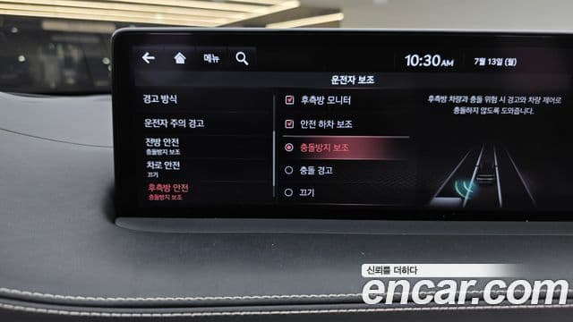 Genesis GV70 2023 — ფოტო 17/20