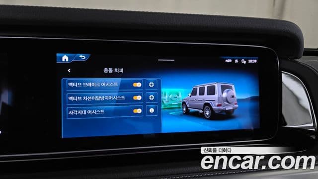 Mercedes-Benz G-Class 2024 — ფოტო 15/20