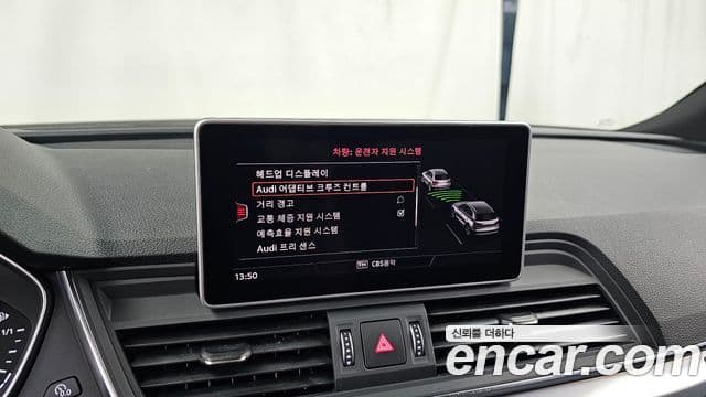 Audi Q5 2020 — Photo 25/37