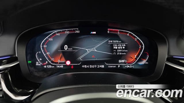 BMW 5 Series 2020 — ფოტო 8/20
