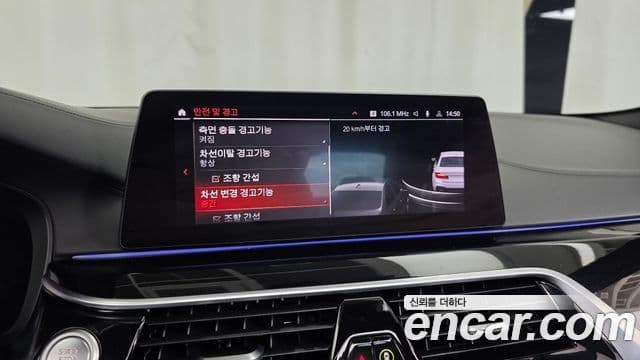 BMW 5 Series 2020 — ფოტო 16/20