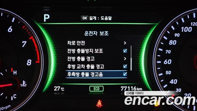 Genesis G70 2018 — Şəkil 20/20