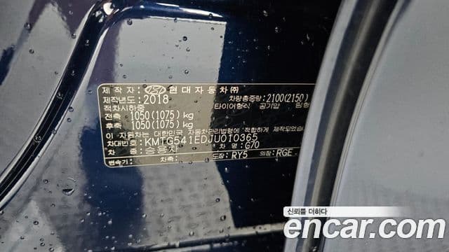 Genesis G70 2018 — Photo 7/37