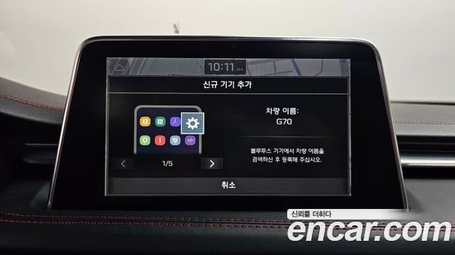 Genesis G70 2018 — Photo 28/37