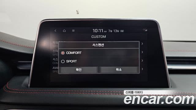 Genesis G70 2018 — Photo 37/37