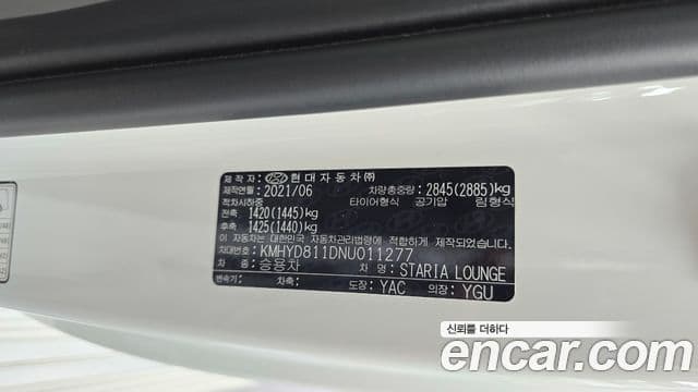 Hyundai Staria 2021 — Şəkil 33/37