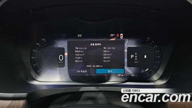 Volvo S90 2023 — Şəkil 8/20