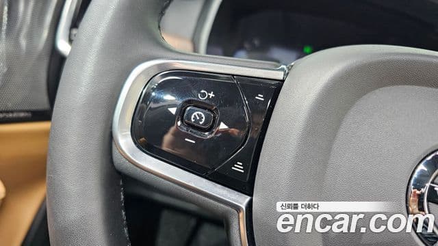 Volvo S90 2023 — Şəkil 15/20