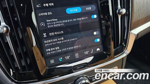 Volvo S90 2023 — Photo 1/31