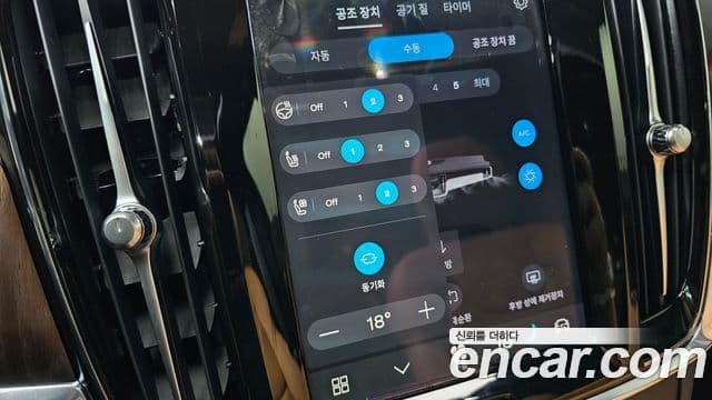 Volvo S90 2023 — Photo 29/31