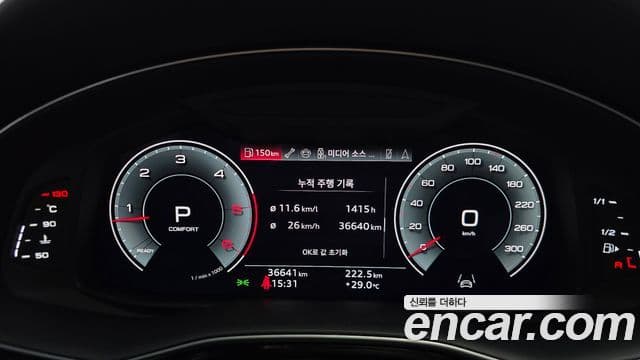 Audi Q7 2023 — ფოტო 6/20