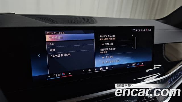 BMW X5 2025 — ფოტო 17/32