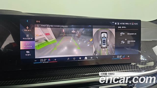 BMW X7 2025 — ფოტო 15/20