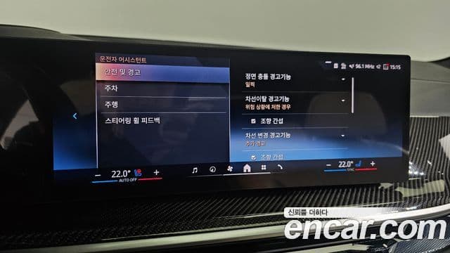 BMW X7 2025 — ფოტო 16/20