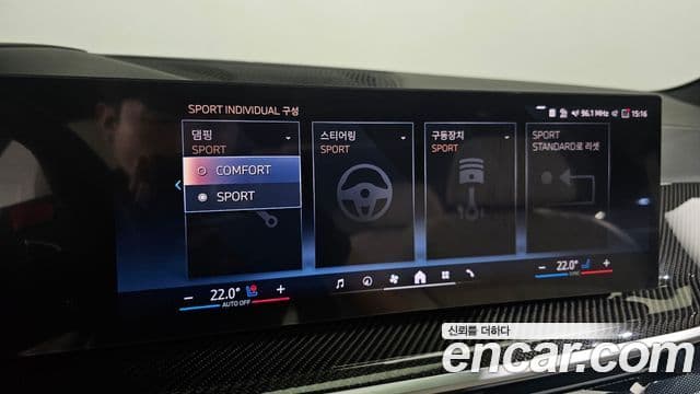 BMW X7 2025 — Photo 35/35
