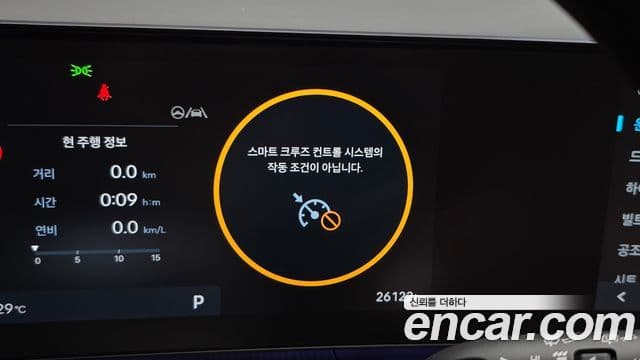 Hyundai Santa Fe 2024 — Photo 15/45