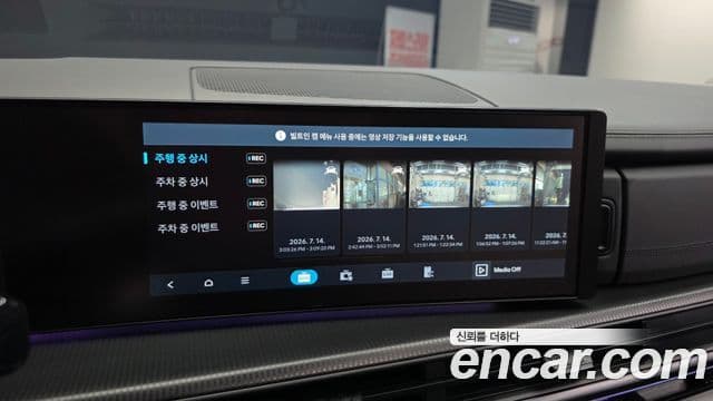 Hyundai Santa Fe 2024 — Photo 43/45