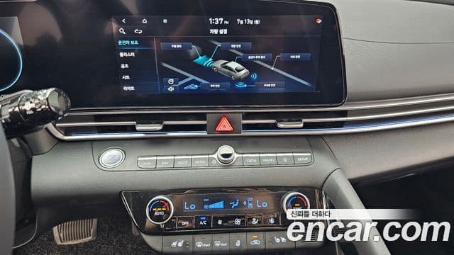 Hyundai Avante 2020 — Şəkil 14/20