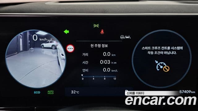 Hyundai Grandeur 2023 — Şəkil 8/20