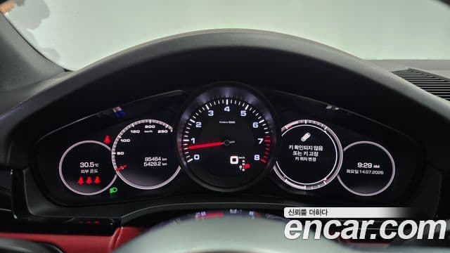 Porsche Cayenne 2021 — Şəkil 6/20