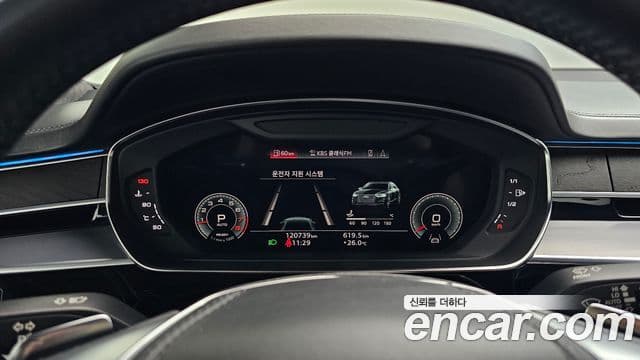 Audi A8 2021 — Şəkil 8/20