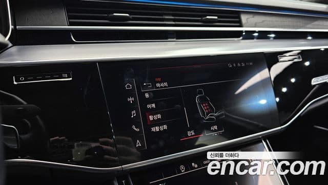 Audi A8 2021 — Şəkil 15/20