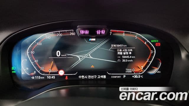 BMW X4 2022 — Şəkil 8/20