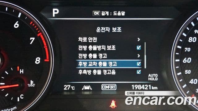 Genesis G70 2018 — ფოტო 16/20