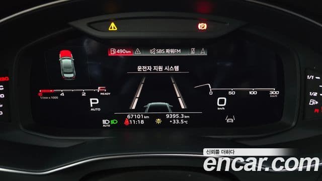 Audi A6 2023 — Şəkil 8/20