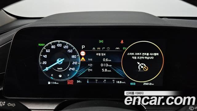 Kia Niro 2022 — Şəkil 8/20