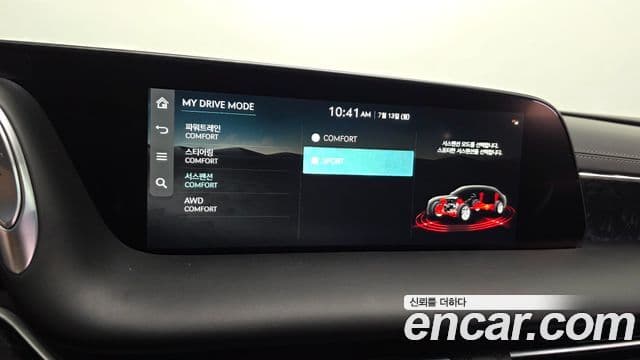 Genesis G90 2022 — ფოტო 17/20