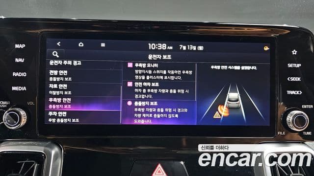 Kia Sorento 2020 — Şəkil 15/20