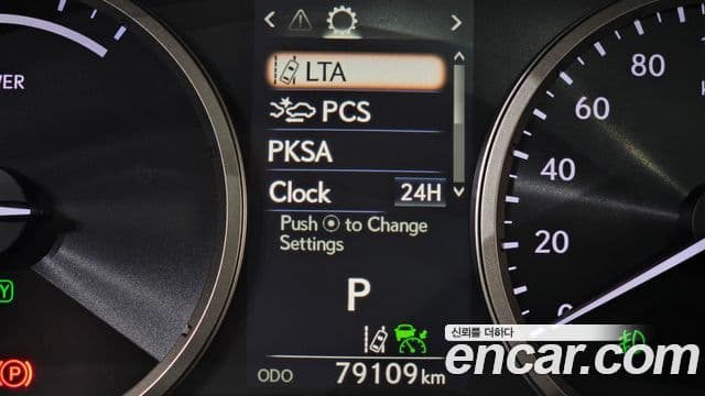 Lexus NX300h 2019 — Şəkil 18/20