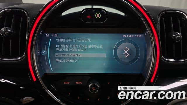 Mini Cooper Countryman 2023 — Photo 22/32