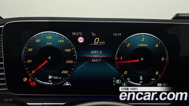 Mercedes-Benz GLE-Class 2020 — Şəkil 8/20