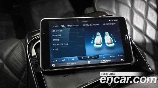 Mercedes-Benz S-Class 2021 — Фото 16/20