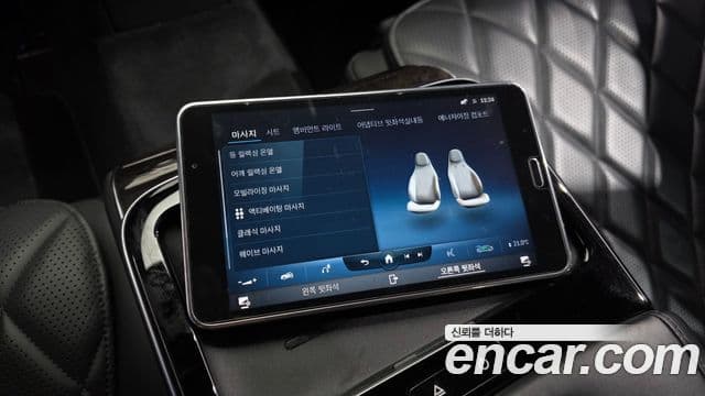 Mercedes-Benz S-Class 2021 — Фото 17/20