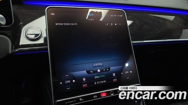 Mercedes-Benz S-Class 2021 — Şəkil 16/39
