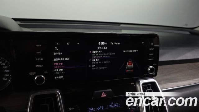 Kia Sorento 2023 — Şəkil 16/20