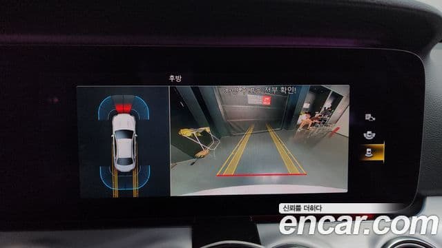 Mercedes-Benz E-Class 2020 — Şəkil 14/20