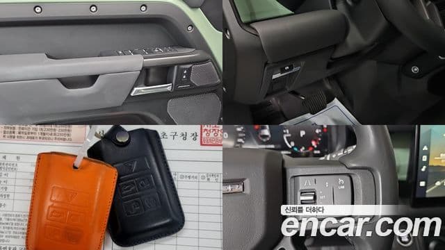 Land Rover Defender 2023 — Photo 19/20