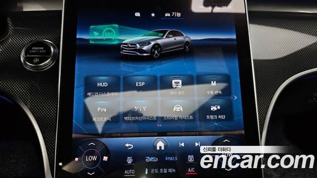 Mercedes-Benz C-Class 2023 — Фото 16/20