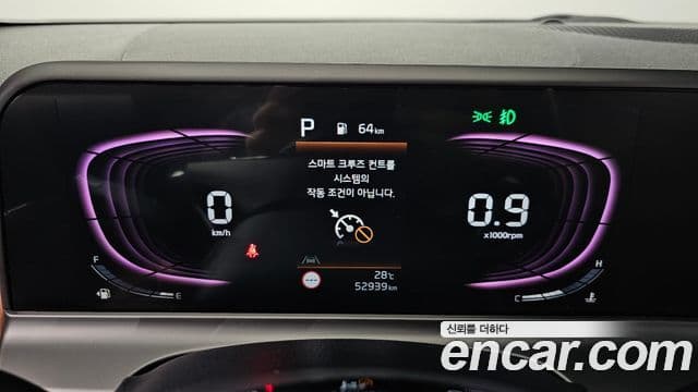 Kia Seltos 2024 — Şəkil 8/20