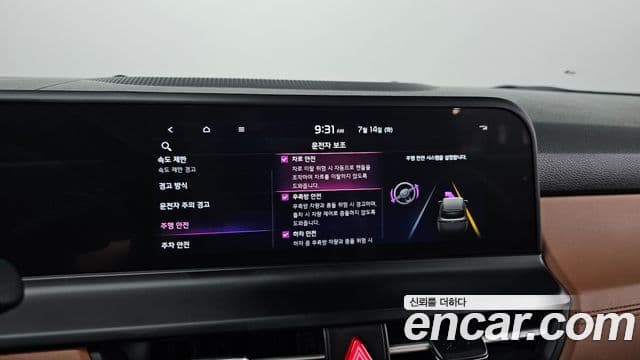 Kia Seltos 2024 — Şəkil 19/20
