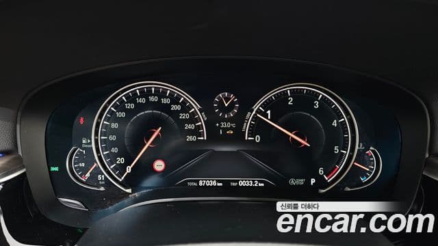 BMW 5 Series 2018 — Şəkil 8/20